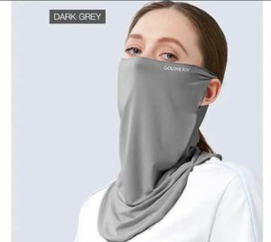 ダークグレー フェイスカバー UVカットマスク 日焼け防止 男女兼用