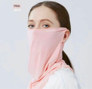 ピンク フェイスカバー 日焼け防止 ひんやり UVカットマスク