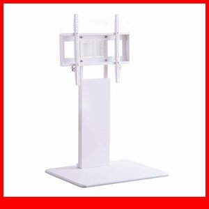 television stand * wall .. tv stand low fixation type /32~60 -inch / simple space-saving height adjustment possible / white / new goods prompt decision special price the lowest price limitation /a4