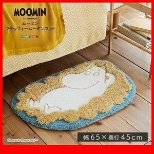 敷物 マット★新品/MOOMIN ムーミン コフラッフィームーミンマット/防ダニ 床暖房 ホットカーペット対応 すべり止 安心安全の日本製/青/zz