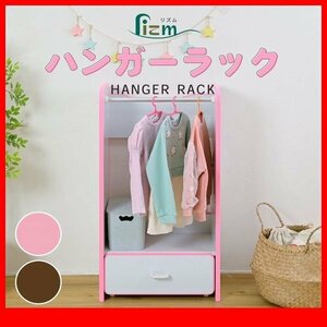  child storage * new goods / hanger rack / soft edge . safety safety comfortably ....... drawer storage the back side cosmetics / white tea peach /zz