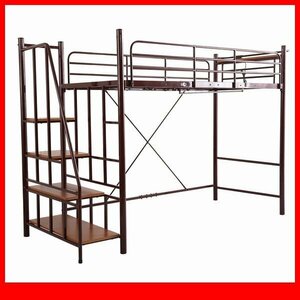  кровать-чердак * Vintage способ высота регулировка возможность лестница имеется кровать-чердак одиночный /. полки розетка вешалка труба / высокий средний / Brown /a2