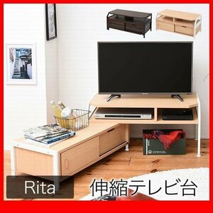 テレビ台★伸縮テレビ台 テレビボード ロータイプ/伸縮 回転でコンパクト ワイド コーナー/北欧風/木製 金属製/黒 茶 白 ナチュラル/zz