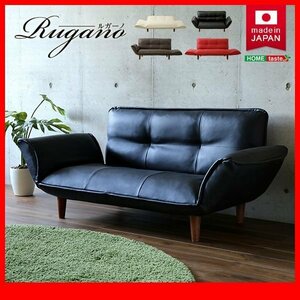  sofa *2 seater . compact couch sofa / legs none . low sofa / pocket coil reclining leather manner made in Japan final product / black tea white series red /zz