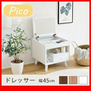  dresser dresser * new goods / one person living ..... dresser / Northern Europe manner compact width 45cm function great number the back side cosmetics / tea natural white /zz