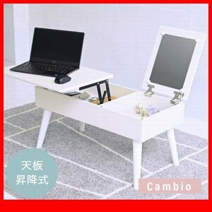  dresser table * new goods /lifting dresser & table & desk 3 position / limited Space . half final product / stylish white furniture white /zz
