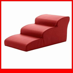  pet accessories * dog step dog for stair 3 step type / for small dog chihuahua other / sofa bed. on . under ../ made in Japan PVC leather final product / red /a6