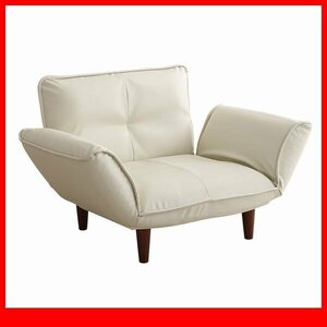  sofa *1 seater sofa PVC leather .. sause armrest .14 -step reclining / floor sofa couch sofa ./ made in Japan final product / white series ivory /a3