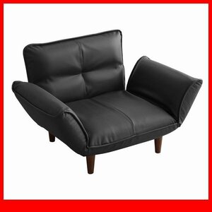  sofa *1 seater sofa PVC leather .. sause armrest .14 -step reclining / floor sofa couch sofa ./ made in Japan final product / black /a1