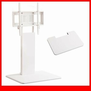  television stand * wall .. tv stand low fixation type exclusive use shelves set /32~60 -inch / space-saving height adjustment possible / white / special price /a4