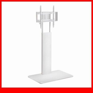  television stand * wall .. tv stand high swing type /32~55 -inch / simple space-saving height adjustment possible / white / new goods prompt decision special price the lowest price /a4