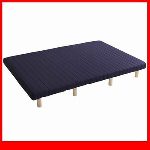  bed * mattress bed with legs / double height repulsion urethane roll mattress duckboard structure natural tree legs / navy /a3