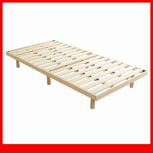  rack base bad * simple . set /3 -step height adjustment with legs rack base bad / semi-double / Northern Europe production pine material low ho rumarutehido strong / natural / special price /a3