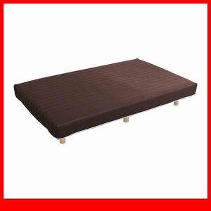  bed * mattress bed with legs / bonnet ru coil / double / roll packing . taking in easy / duckboard structure / sofa ./ tea Brown / special price limitation super-discount prompt decision /a1