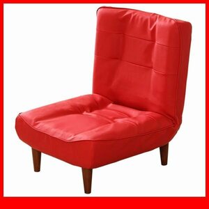 sofa * high back sofa 1 seater ./ low sofa "zaisu" seat also /PVC leather pocket coil reclining made in Japan final product / red / special price limitation /a4
