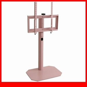  television stand * new goods / beautiful form. star anise wall .. tv stand low type /32~65 -inch / corner correspondence swing yawing function / pink /a3