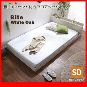  semi-double bed * design floor bed semi-double frame only 2. outlet attaching . shelves anti-bacterial * deodorization function / white oak /zz