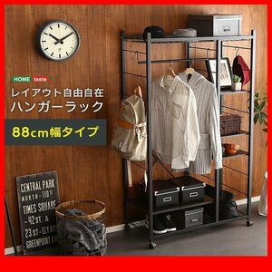  hanger * hanger rack pipe hanger design hanger 88cm width / small articles from coat till storage / moveable shelves with casters ./ dark brown /zz