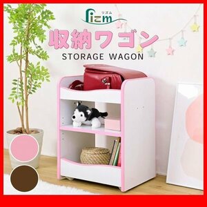  child storage * new goods / storage Wagon knapsack rack / soft edge . safety safety comfortably ....... moveable shelves with casters . the back side cosmetics / white tea peach /zz