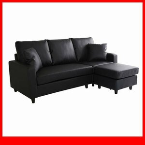  sofa *3 seater . couch sofa / ottoman couch legs . take off low style freely synthetic leather pocket coil cushion attaching /PVC black /a5