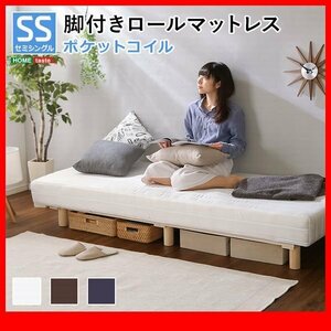  bed * mattress bed with legs / pocket coil / semi single / roll packing . taking in easy / duckboard structure / sofa ./ Brown navy white /zz