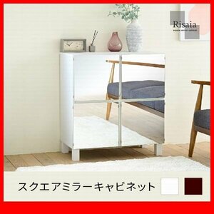 キャビネット★新品/おしゃれなスクエアミラーキャビネット/お部屋を明るく/幅75cm 大容量収納 可動棚/濃茶 白/zz