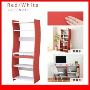  desk * new goods /4WAY computer desk writing desk / high chair specification low low table lengthway . width put / moveable shelves width 60cm space-saving slim / white × red /a4