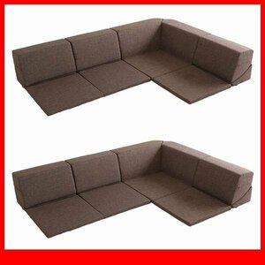  sofa * new goods / rearrangement free . floor sofa corner sofa /4 parts 2 set / reclining low table kotatsu ./ made in Japan cloth / Brown /a1