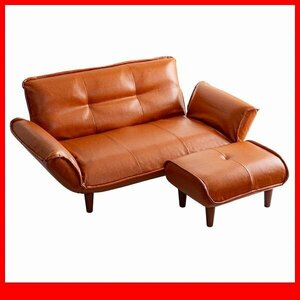  sofa * new goods / Vintage couch sofa 2 person for + ottoman / reclining low type possible / imitation leather PVC leather pocket coil / Brown /a1