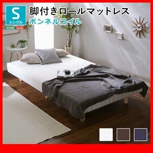  bed * кровать-матрац с ножками / капот ru пружина / одиночный / roll упаковка . принимая во простой / платформа из деревянных планок структура / диван ./ Brown темно-синий белый /zz