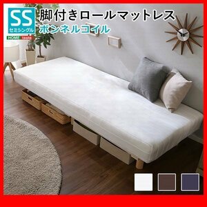  bed * mattress bed with legs / bonnet ru coil / semi single / roll packing . taking in easy / duckboard structure / sofa ./ Brown navy white /zz