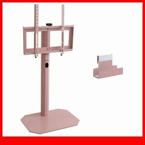  television stand * new goods / beautiful form. star anise wall .. tv stand low type hard disk holder set /32~65 -inch / pink /a3