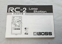 BOSS ボス RC-2 Loop Station ループ・ステーション_画像8
