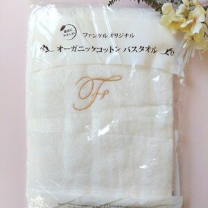 【未使用・未開封品】FANCL ファンケルオリジナル＊ノベルティ＊オーガニックコットンバスタオル＊泉州タオル