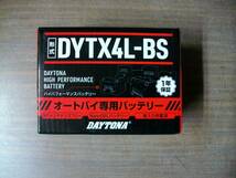 ＤＡＹＴＯＮＡ　９２８７４　シールドバッテリー　原付等いろいろ対応　YTX4L-BS_画像2