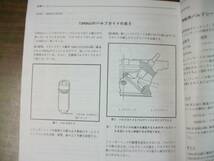 追補でも表示あります。