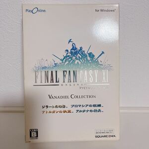 1円スタート 未検品 FINAL FANTASY XI ヴァナ・ディール コレクション Windows版