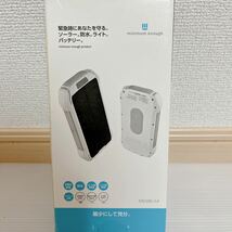 新品未使用品 モバイルバッテリー 25000m Ah まとめ売り 5点セット 緊急時 ソーラー 防水 ライト 太陽光発電 大容量_画像4