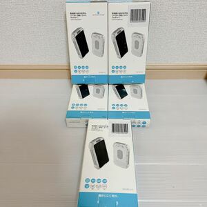 新品未使用品 モバイルバッテリー 25000m Ah まとめ売り 5点セット 緊急時 ソーラー 防水 ライト 太陽光発電 大容量