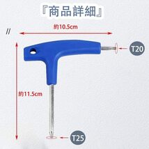 テーラーメイド レンチ tailormade レンチ ウェイト TLCマルチレンチ カスタム レンチ sim ステルス SIM2 _画像8