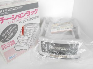 ●スーパーファミコン用 SFC ステーションラック 本体 キャスター付き カセット/本体用収納ケース