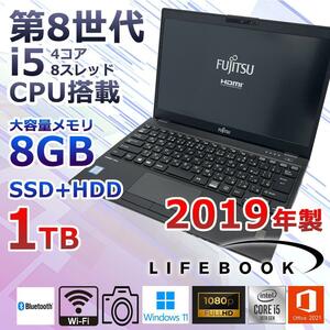 【美品】Windows11搭載/2019年製/軽量/ライフブック U938/B/新品SSD512GB搭載/第8世代 i5/RAM8GB/オフィス2021付/カメラ/Bluetooth搭載