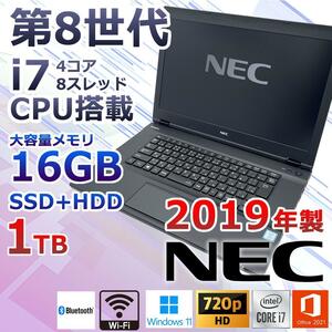 【美品】NEC/VersaPro VX-4/2019年製/第8世代Core i7-8650U/メモリ16GB/新品SSD512GB搭載/win11/オフィス2021付/Bluetooth搭載