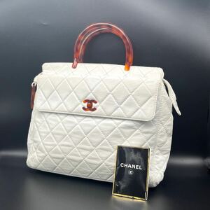 1円 美品 CHANEL シャネル マトラッセ ターンロック ココマーク べっ甲 ラムスキン プラ ハンド バッグ dD0527N