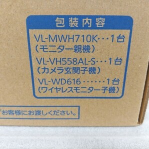 【新品未使用】 Panasonic VL-SWE710KS ワイヤレスモニター付テレビドアホン パナソニック の画像3