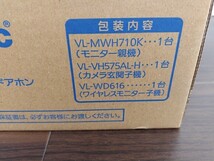 【新品未使用】Panasonic VL-SWE710KF ワイヤレスモニター付テレビドアホン パナソニック _画像3