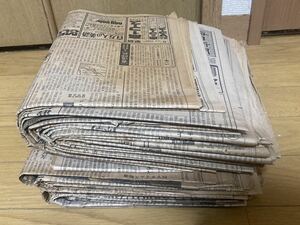 【 古新聞 】昭和40年〜昭和58年　社会・事件・大相撲　大量