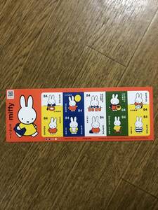 【即決販売（R6,1発行版）】miffy　ミッフィー・シール切手シート　（84円×10枚）