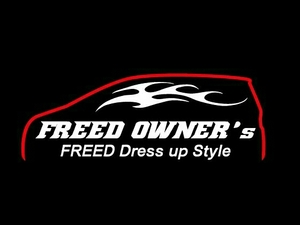 ホンダ フリード オーナーズ FREED OWNER's 赤枠ボディライン カッティング ステッカー GB5/6/7/8型