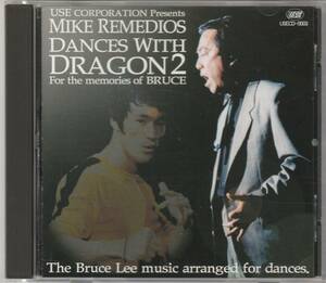  блюз * Lee .. запись | Mike *reme Dio s[ Dance * with Dragon 2 ]